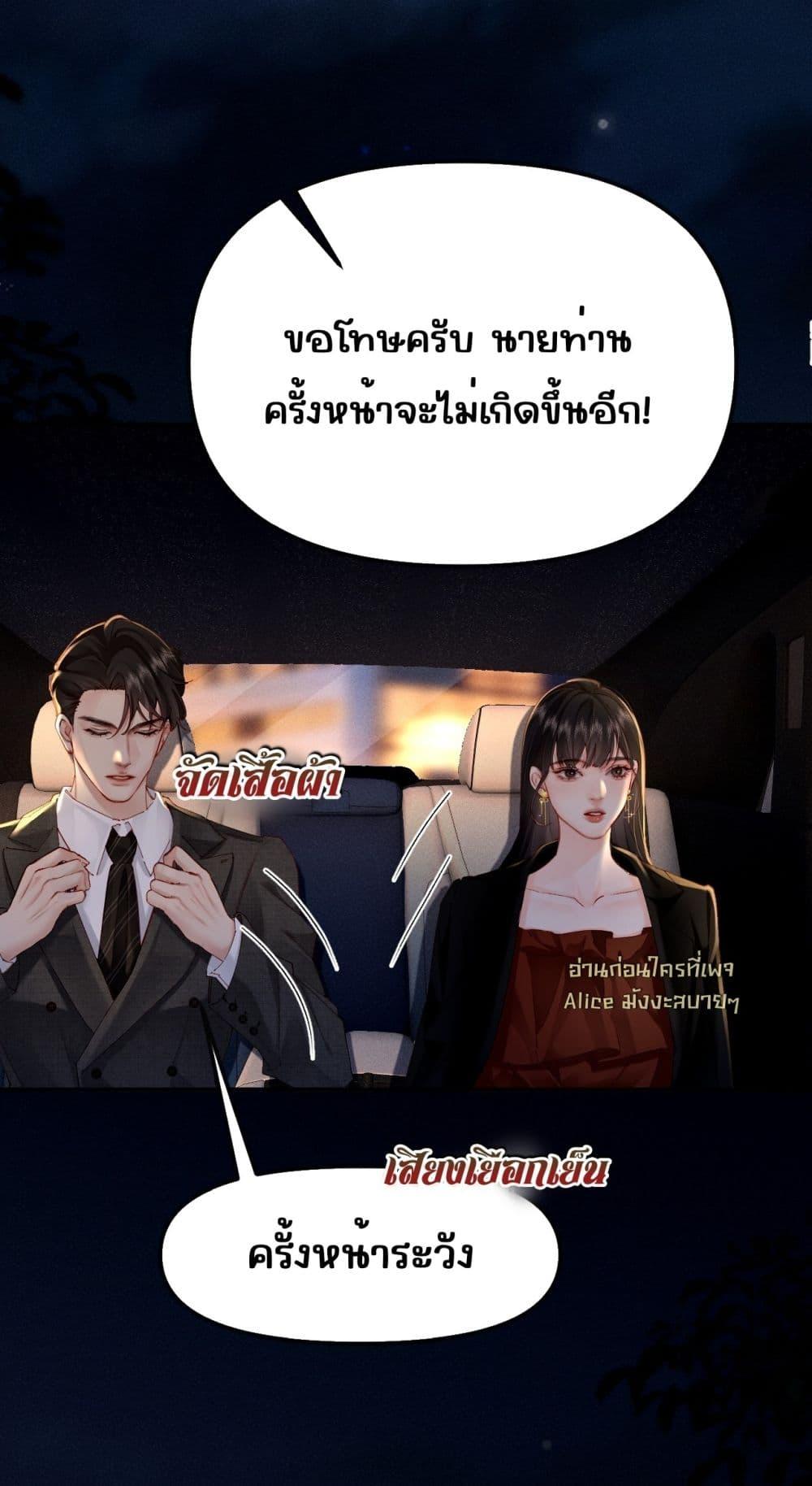 Manga-lc-com อ่านมังงะ อ่านการ์ตูน ออนไลน์ ฟรี FatalFavor–ร ตอนที่ 1 2 3 4 5 6 7 8 9 10 11 12 13 14 ฟรี ไม่มีโฆษณา Manga-lc - อ่าน มังงะ อ่าน การ์ตูน ออนไลน์ อ่านมังงะ ฟรี