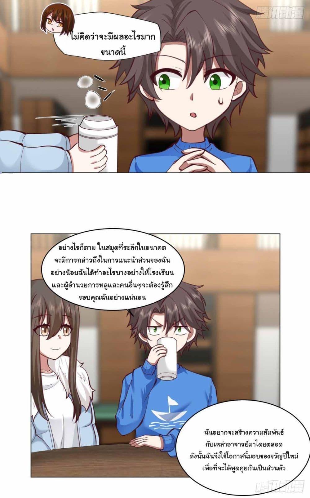 Manga-lc-com อ่านมังงะ อ่านการ์ตูน ออนไลน์ ฟรี I Really Don’t Want to be Reborn ตอนที่ 1 2 3 4 5 6 7 8 9 10 11 12 13 14 ฟรี ไม่มีโฆษณา Manga-lc - อ่าน มังงะ อ่าน การ์ตูน ออนไลน์ อ่านมังงะ ฟรี