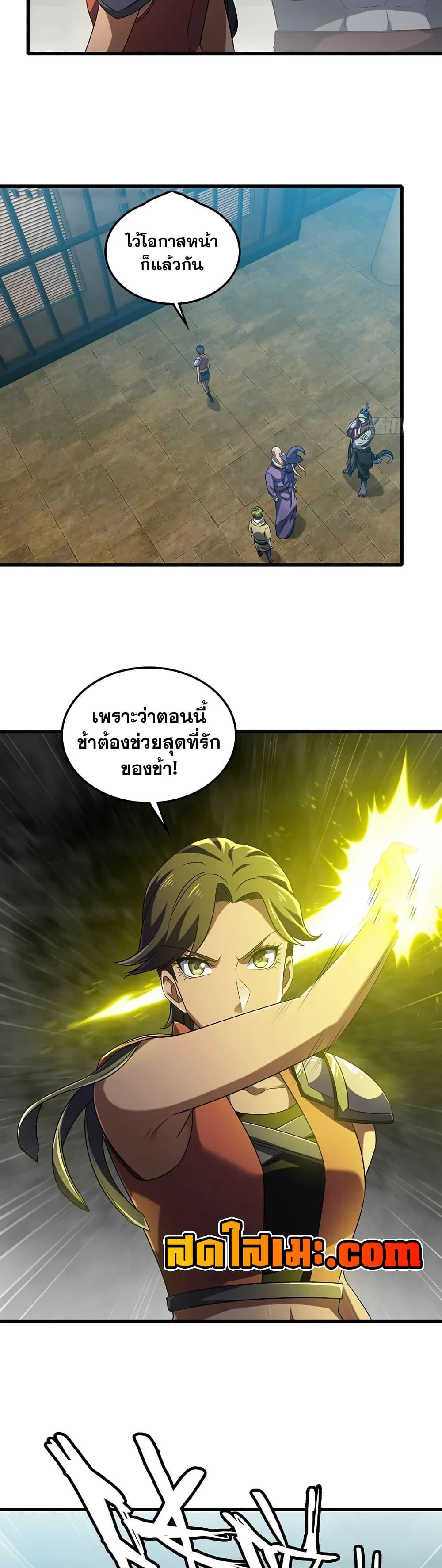 Manga-lc-com อ่านมังงะ อ่านการ์ตูน ออนไลน์ ฟรี My Wife is a Demon Queen ตอนที่ 1 2 3 4 5 6 7 8 9 10 11 12 13 14 ฟรี ไม่มีโฆษณา Manga-lc - อ่าน มังงะ อ่าน การ์ตูน ออนไลน์ อ่านมังงะ ฟรี
