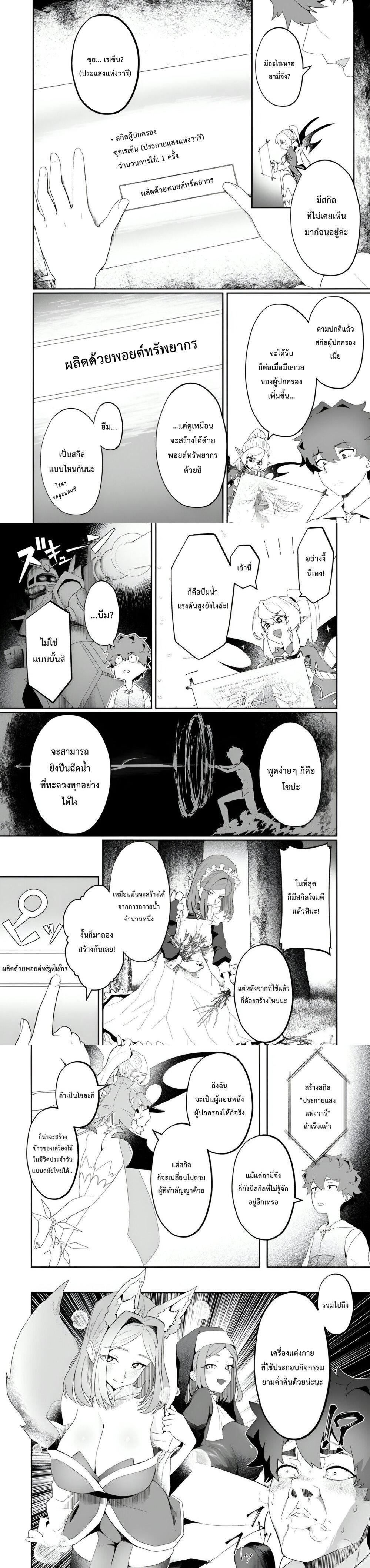 Manga-lc-com อ่านมังงะ อ่านการ์ตูน ออนไลน์ ฟรี Makutsu no Ou ~Yomei Ikkagetsu no Doutei, Mahou Shoujo Harem o Kizuite Ou e Kunrinsu~ ตอนที่ 1 2 3 4 5 6 7 8 9 10 11 12 13 14 ฟรี ไม่มีโฆษณา Manga-lc - อ่าน มังงะ อ่าน การ์ตูน ออนไลน์ อ่านมังงะ ฟรี