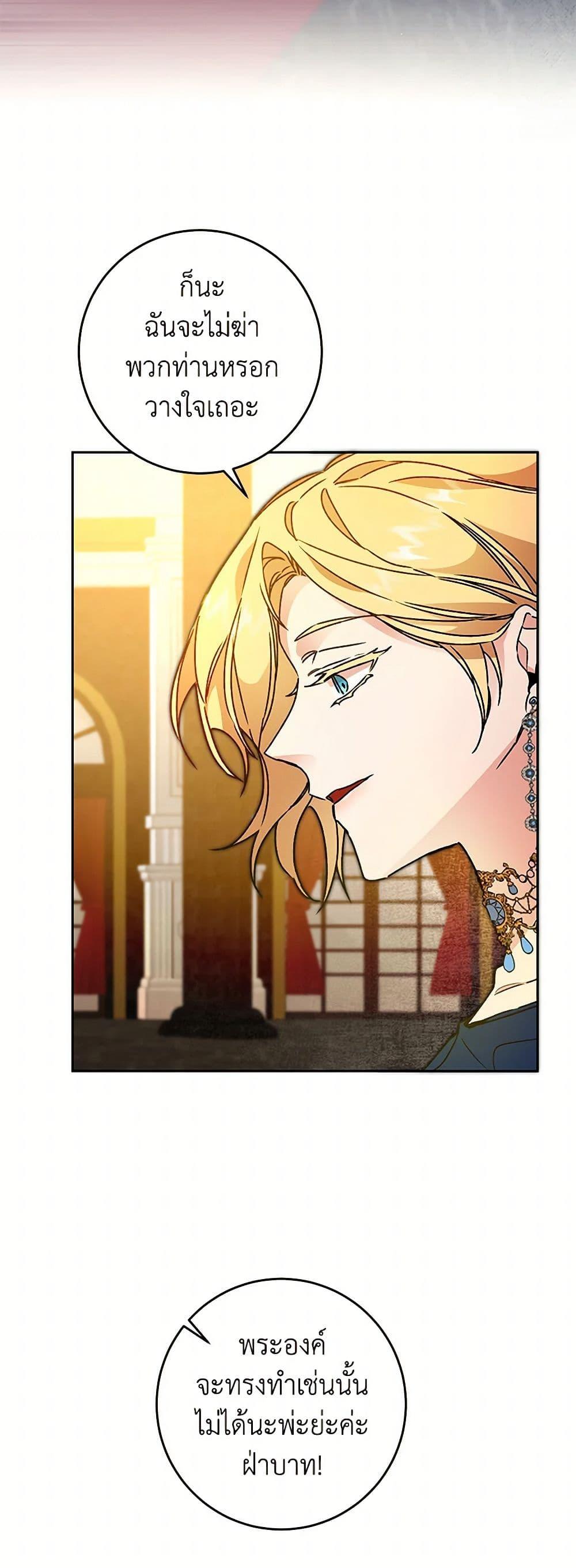 Manga-lc-com อ่านมังงะ อ่านการ์ตูน ออนไลน์ ฟรี I’ve Become the Villainous Empress of a Novel ตอนที่ 1 2 3 4 5 6 7 8 9 10 11 12 13 14 ฟรี ไม่มีโฆษณา Manga-lc - อ่าน มังงะ อ่าน การ์ตูน ออนไลน์ อ่านมังงะ ฟรี