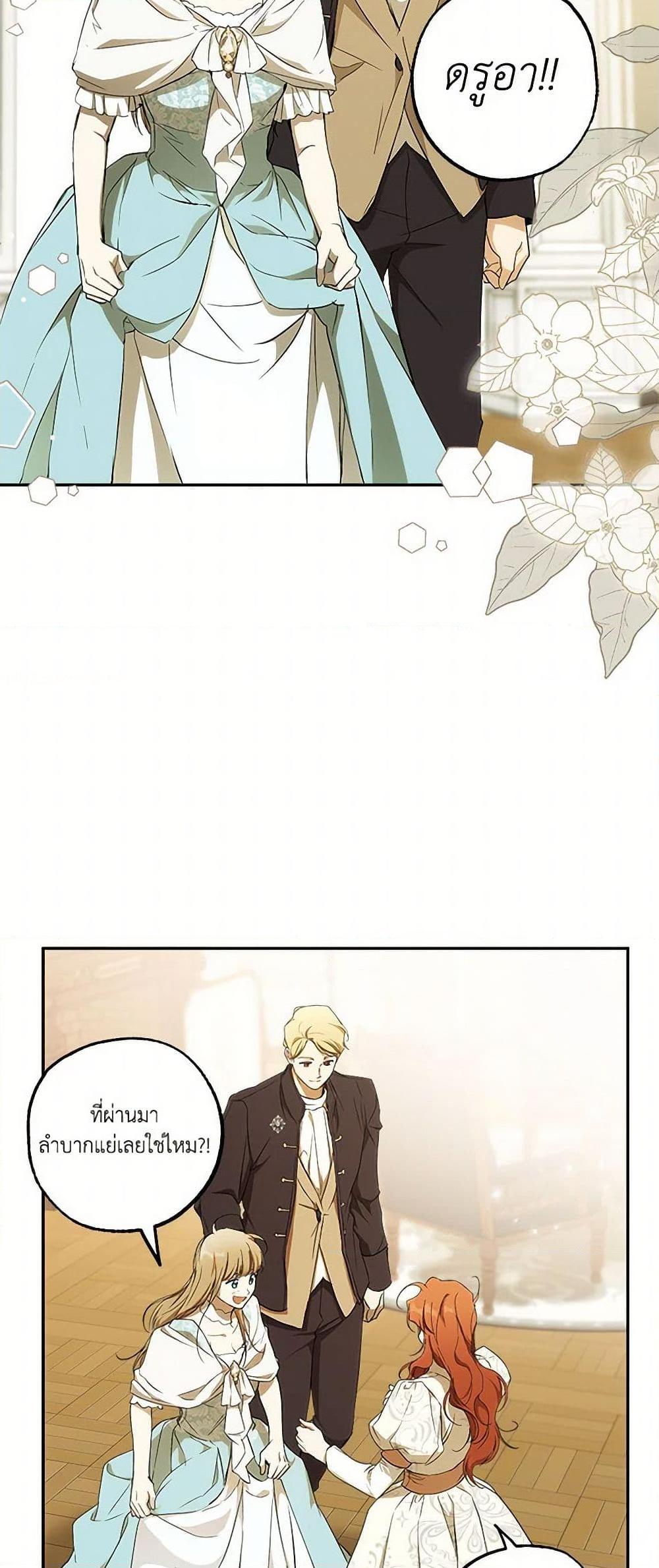 Manga-lc-com อ่านมังงะ อ่านการ์ตูน ออนไลน์ ฟรี It Was All a Mistake ตอนที่ 1 2 3 4 5 6 7 8 9 10 11 12 13 14 ฟรี ไม่มีโฆษณา Manga-lc - อ่าน มังงะ อ่าน การ์ตูน ออนไลน์ อ่านมังงะ ฟรี