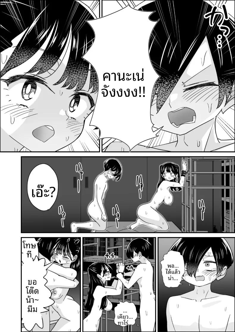 Doujin-Lc- อ่าน โดจิน มังฮวา เกาหลี ญี่ปุ่น จีน แปลไทย การแสดงลับๆ ที่โรงเรียนกับนางแบบสาวสวย (M2-bou) ตอนที่ 1 2 3 4 5 6 7 8 9 10 11 12 13 14 ฟรี ไม่มีโฆษณา อ่าน โดจิน Manhwa เกาหลี ญี่ปุ่น จีน เรามีครบ คัดมาให้เน้นๆ โดจิน 18+ รับประกันความฟินโดย  Doujin Lc