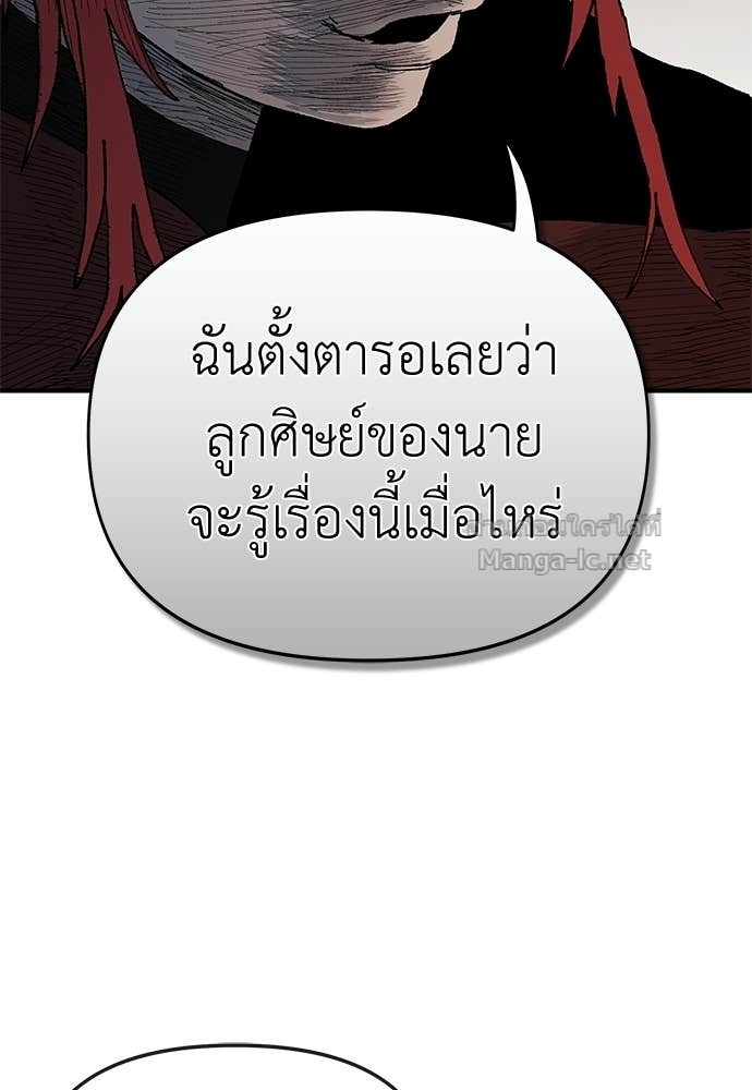 Doujin-Lc- อ่าน โดจิน มังฮวา เกาหลี ญี่ปุ่น จีน แปลไทย สารสุดท้ายจากโครงกระดูก ตอนที่ 1 2 3 4 5 6 7 8 9 10 11 12 13 14 ฟรี ไม่มีโฆษณา อ่าน โดจิน Manhwa เกาหลี ญี่ปุ่น จีน เรามีครบ คัดมาให้เน้นๆ โดจิน 18+ รับประกันความฟินโดย Doujin Lc