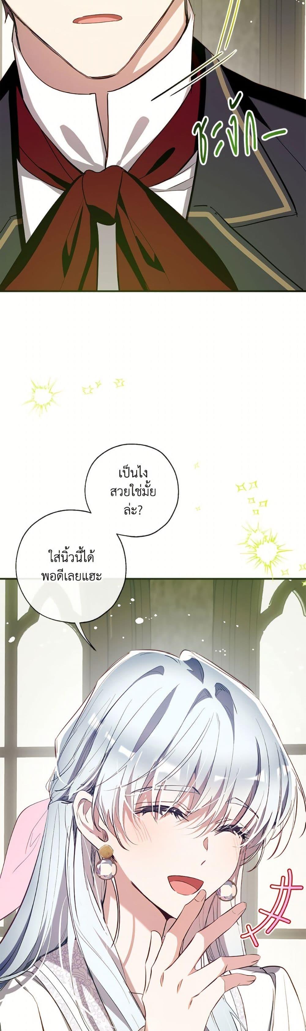 Manga-lc-com อ่านมังงะ อ่านการ์ตูน ออนไลน์ ฟรี Can We Become a Family ตอนที่ 1 2 3 4 5 6 7 8 9 10 11 12 13 14 ฟรี ไม่มีโฆษณา Manga-lc - อ่าน มังงะ อ่าน การ์ตูน ออนไลน์ อ่านมังงะ ฟรี