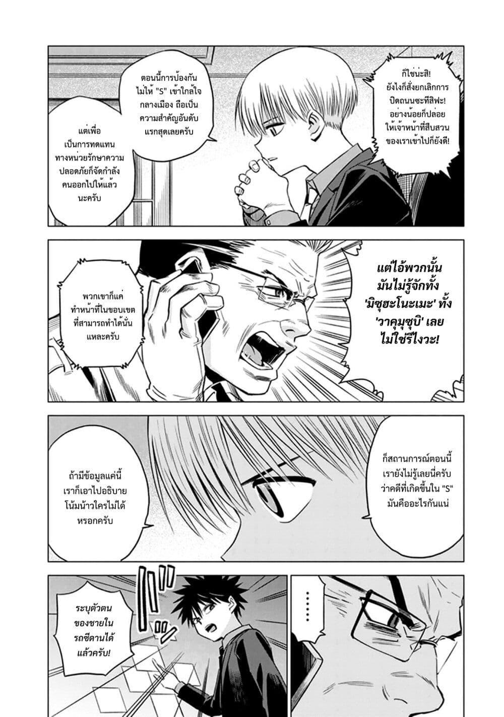 Manga-lc-com อ่านมังงะ อ่านการ์ตูน ออนไลน์ ฟรี ID INVADED Ido Invueideddo #BRAKE BROKEN ตอนที่ 1 2 3 4 5 6 7 8 9 10 11 12 13 14 ฟรี ไม่มีโฆษณา Manga-lc - อ่าน มังงะ อ่าน การ์ตูน ออนไลน์ อ่านมังงะ ฟรี