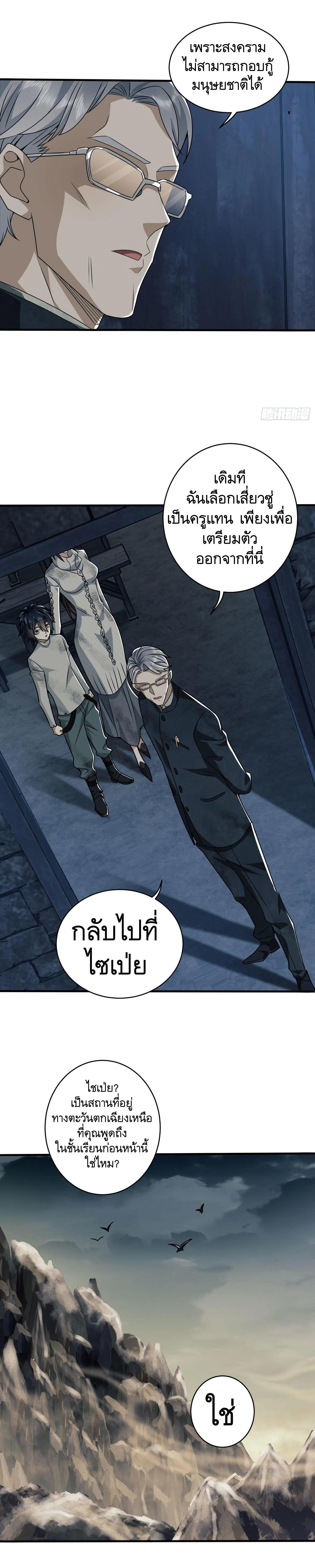 Manga-lc-com อ่านมังงะ อ่านการ์ตูน ออนไลน์ ฟรี The First Order ตอนที่ 1 2 3 4 5 6 7 8 9 10 11 12 13 14 ฟรี ไม่มีโฆษณา Manga-lc - อ่าน มังงะ อ่าน การ์ตูน ออนไลน์ อ่านมังงะ ฟรี