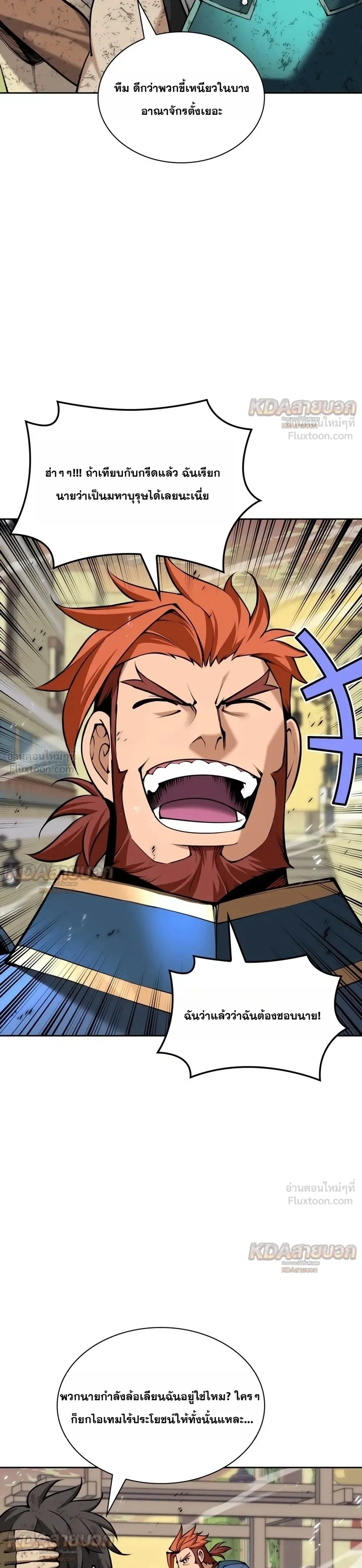 Manga-lc-com อ่านมังงะ อ่านการ์ตูน ออนไลน์ ฟรี Overgeared จ้าวแห่งยุทธภัณฑ์ ตอนที่ 1 2 3 4 5 6 7 8 9 10 11 12 13 14 ฟรี ไม่มีโฆษณา Manga-lc - อ่าน มังงะ อ่าน การ์ตูน ออนไลน์ อ่านมังงะ ฟรี