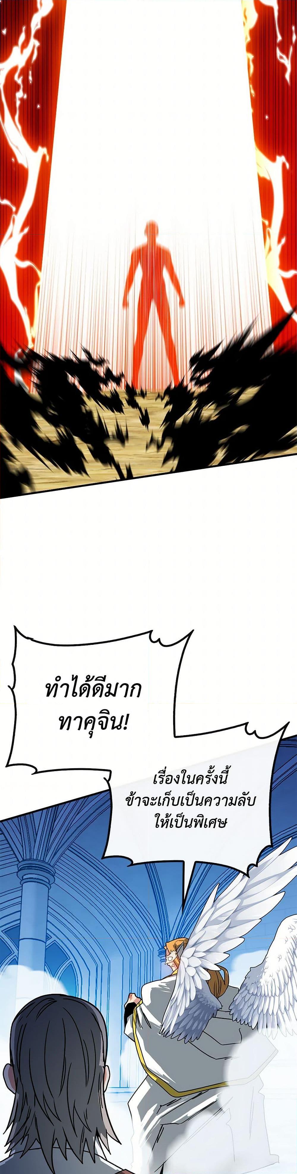 Manga-lc-com อ่านมังงะ อ่านการ์ตูน ออนไลน์ ฟรี SSS-Class Gacha Hunter ตอนที่ 1 2 3 4 5 6 7 8 9 10 11 12 13 14 ฟรี ไม่มีโฆษณา Manga-lc - อ่าน มังงะ อ่าน การ์ตูน ออนไลน์ อ่านมังงะ ฟรี