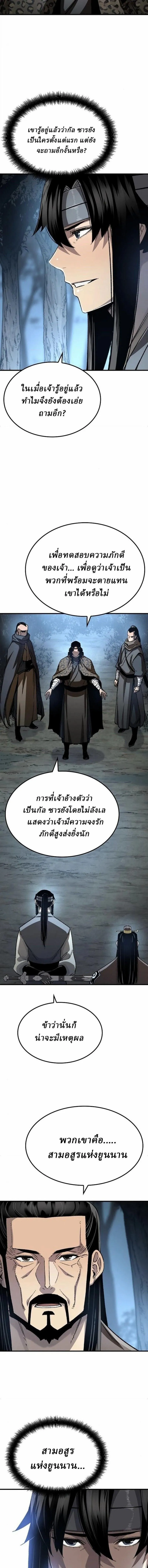 Manga-lc-com อ่านมังงะ อ่านการ์ตูน ออนไลน์ ฟรี Reborn As The Heavenly Demon ตอนที่ 1 2 3 4 5 6 7 8 9 10 11 12 13 14 ฟรี ไม่มีโฆษณา Manga-lc - อ่าน มังงะ อ่าน การ์ตูน ออนไลน์ อ่านมังงะ ฟรี