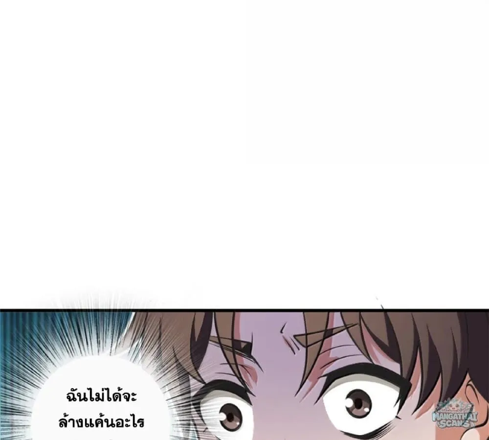 Manga-lc-com อ่านมังงะ อ่านการ์ตูน ออนไลน์ ฟรี Release That Witch ตอนที่ 1 2 3 4 5 6 7 8 9 10 11 12 13 14 ฟรี ไม่มีโฆษณา Manga-lc - อ่าน มังงะ อ่าน การ์ตูน ออนไลน์ อ่านมังงะ ฟรี