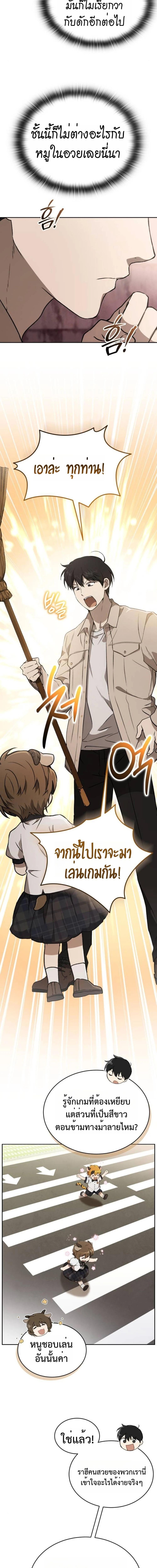 Manga-lc-com อ่านมังงะ อ่านการ์ตูน ออนไลน์ ฟรี Divine Beast Kindergarten ตอนที่ 1 2 3 4 5 6 7 8 9 10 11 12 13 14 ฟรี ไม่มีโฆษณา Manga-lc - อ่าน มังงะ อ่าน การ์ตูน ออนไลน์ อ่านมังงะ ฟรี