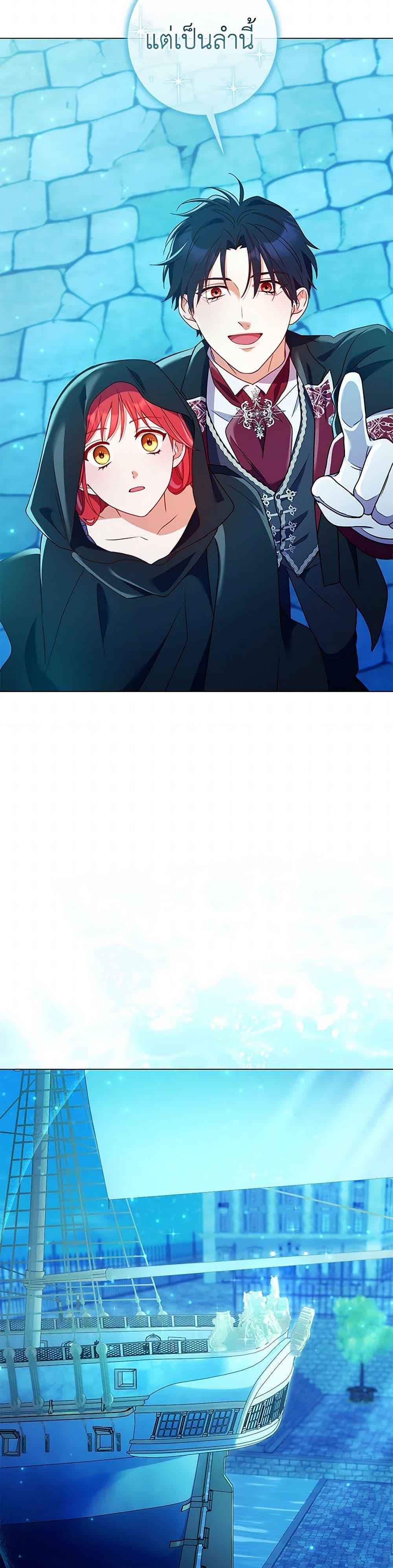 Manga-lc-com อ่านมังงะ อ่านการ์ตูน ออนไลน์ ฟรี Divorcing the Emperor ตอนที่ 1 2 3 4 5 6 7 8 9 10 11 12 13 14 ฟรี ไม่มีโฆษณา Manga-lc - อ่าน มังงะ อ่าน การ์ตูน ออนไลน์ อ่านมังงะ ฟรี