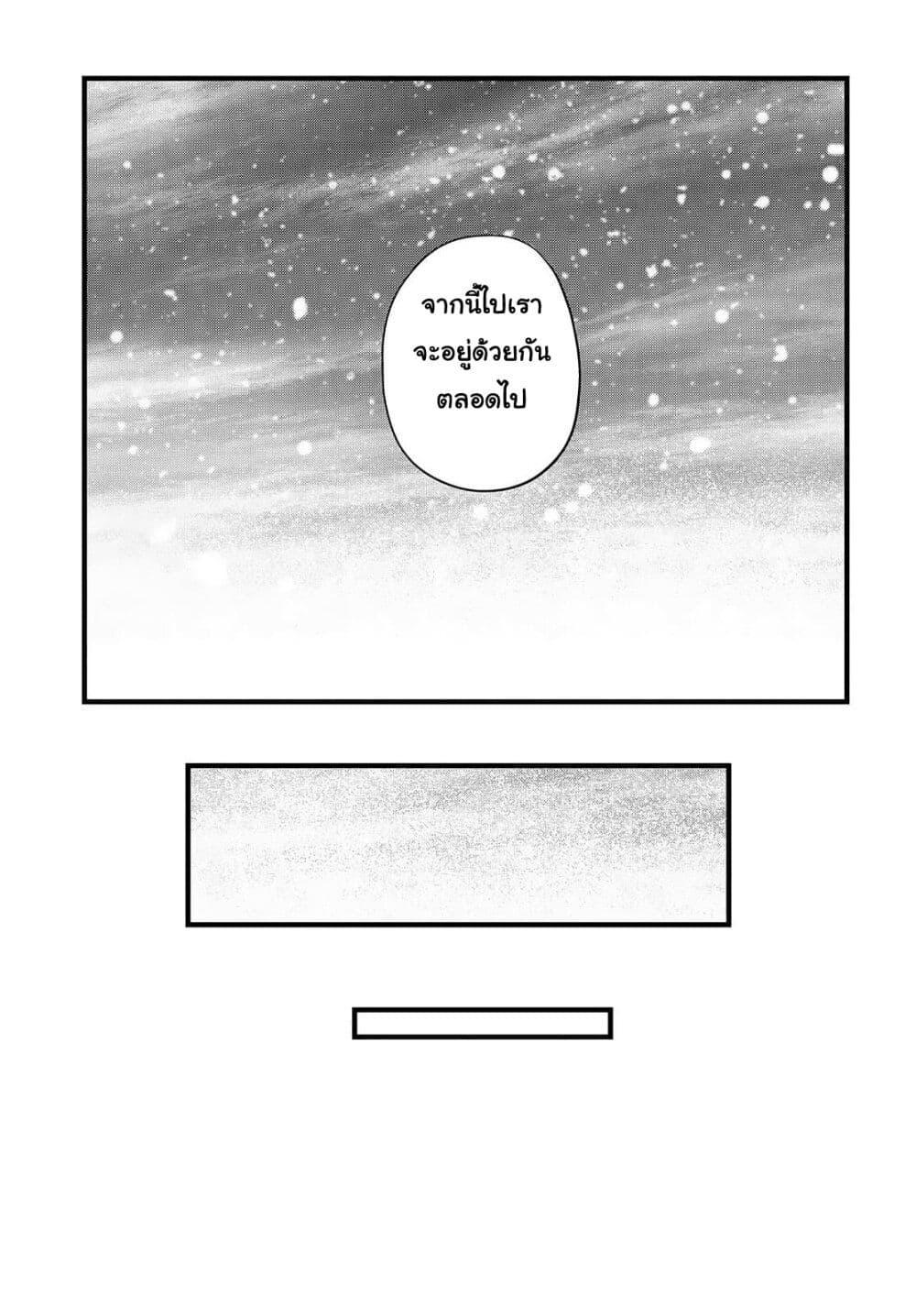 Manga-lc-com อ่านมังงะ อ่านการ์ตูน ออนไลน์ ฟรี Maria Children ตอนที่ 1 2 3 4 5 6 7 8 9 10 11 12 13 14 ฟรี ไม่มีโฆษณา Manga-lc - อ่าน มังงะ อ่าน การ์ตูน ออนไลน์ อ่านมังงะ ฟรี