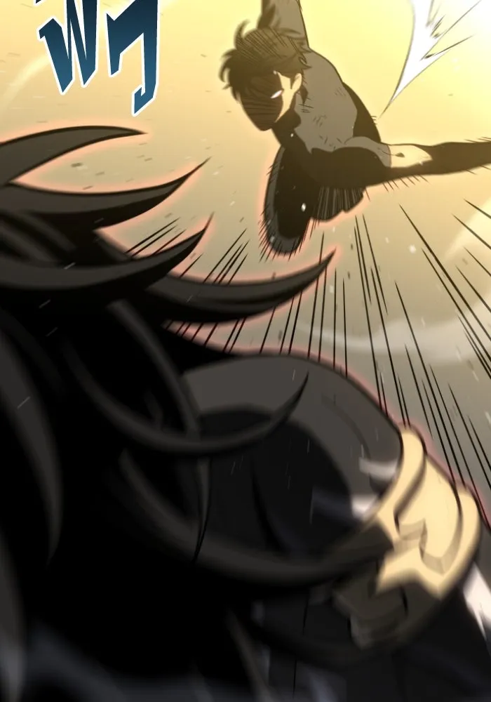 อดีตบอสหอคอย ตอนที่ 6 รูปที่ 95