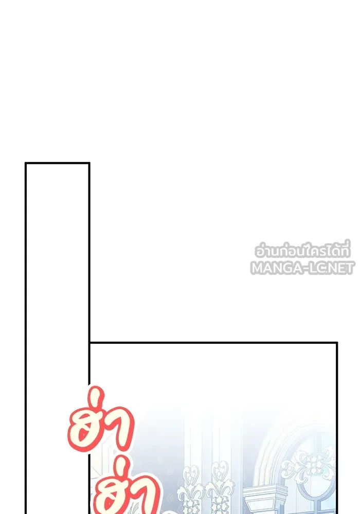 ครอบครัวพรรค์นั้น ฉันไม่มีวันกลับไป ตอนที่ 56 รูปที่ 69