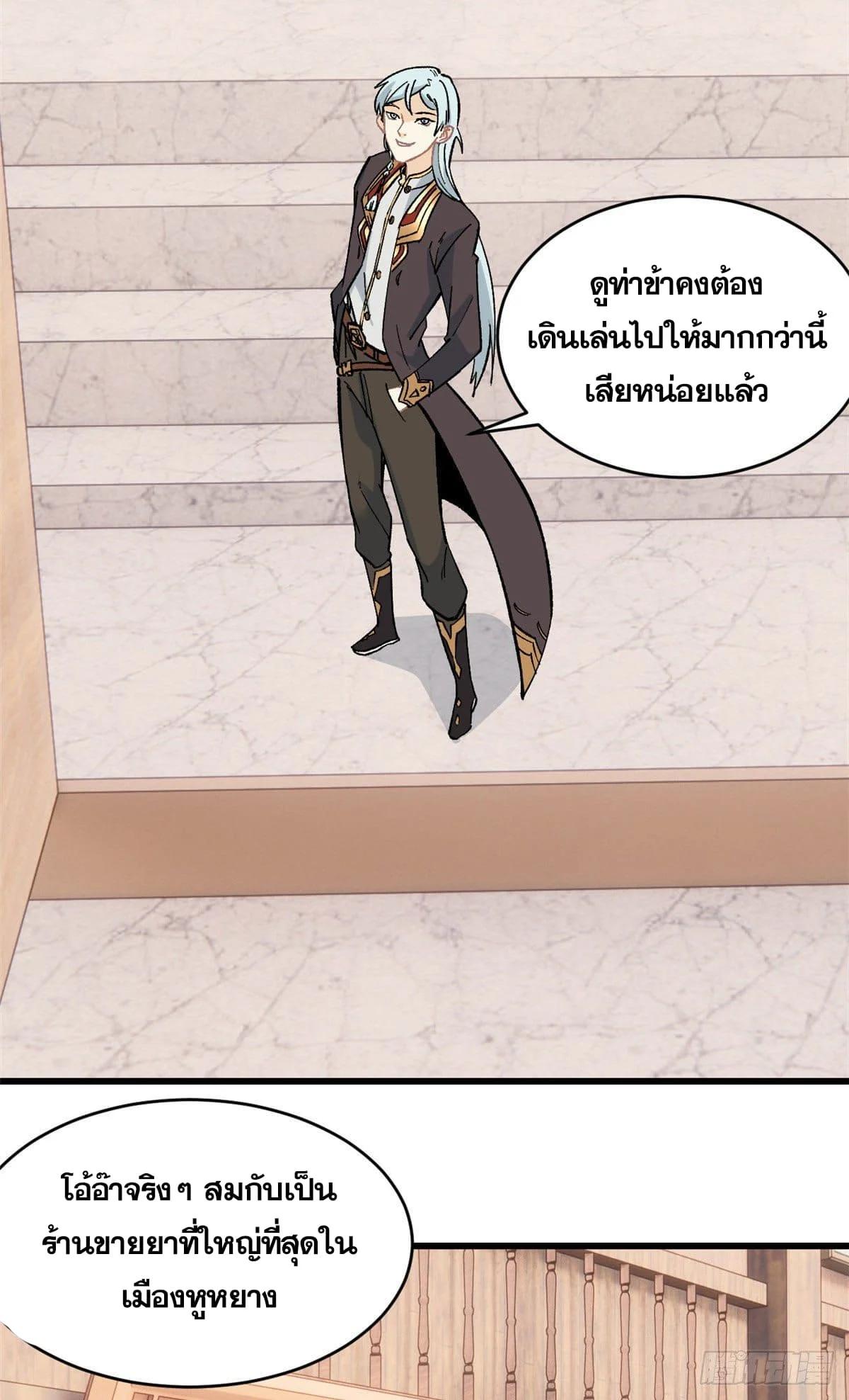 Manga-lc-com อ่านมังงะ อ่านการ์ตูน ออนไลน์ ฟรี All Hail the Sect Leader ตอนที่ 1 2 3 4 5 6 7 8 9 10 11 12 13 14 ฟรี ไม่มีโฆษณา Manga-lc - อ่าน มังงะ อ่าน การ์ตูน ออนไลน์ อ่านมังงะ ฟรี