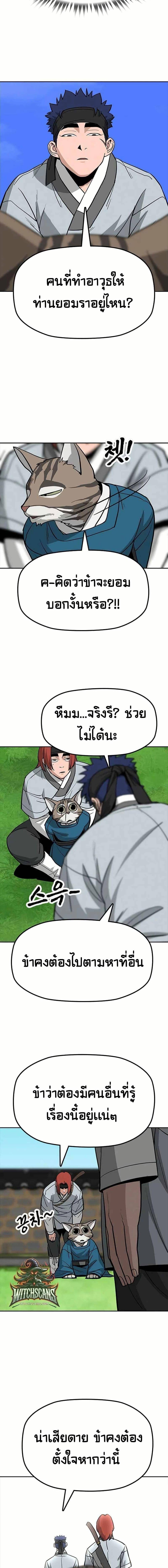 Manga-lc-com อ่านมังงะ อ่านการ์ตูน ออนไลน์ ฟรี Grim Reaper Master of the Underworld ตอนที่ 1 2 3 4 5 6 7 8 9 10 11 12 13 14 ฟรี ไม่มีโฆษณา Manga-lc - อ่าน มังงะ อ่าน การ์ตูน ออนไลน์ อ่านมังงะ ฟรี