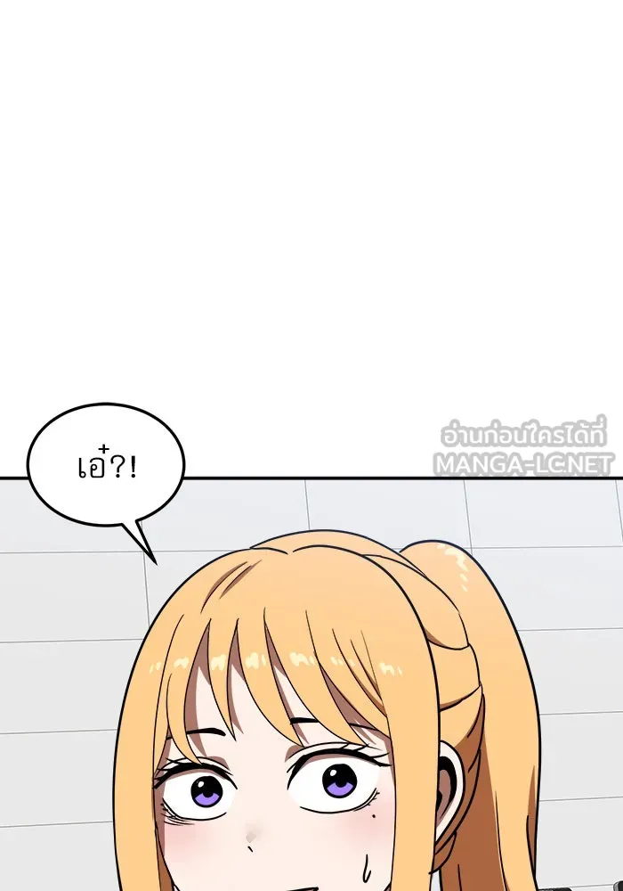 Double Click ตอนที่ 87 รูปที่ 105