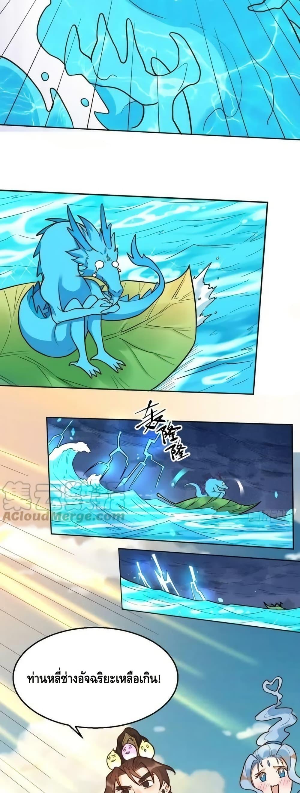 Manga-lc-com อ่านมังงะ อ่านการ์ตูน ออนไลน์ ฟรี ItTurnsOutTh ตอนที่ 1 2 3 4 5 6 7 8 9 10 11 12 13 14 ฟรี ไม่มีโฆษณา Manga-lc - อ่าน มังงะ อ่าน การ์ตูน ออนไลน์ อ่านมังงะ ฟรี