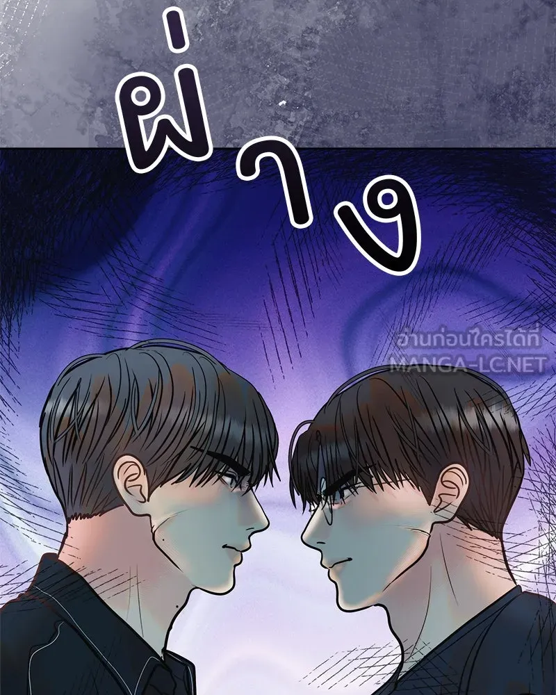 รักนี้ไม่ต้องมีเซนส์ ตอนที่ 13 รูปที่ 165