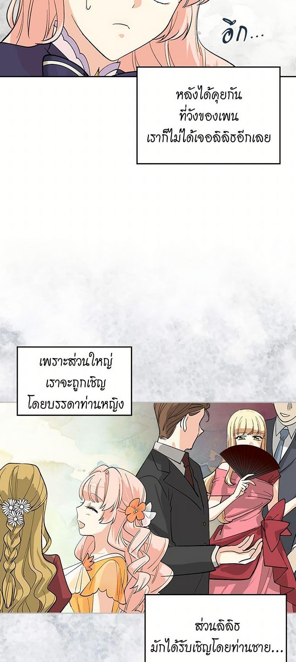 Manga-lc-com อ่านมังงะ อ่านการ์ตูน ออนไลน์ ฟรี The Antagonist’s Pet ตอนที่ 1 2 3 4 5 6 7 8 9 10 11 12 13 14 ฟรี ไม่มีโฆษณา Manga-lc - อ่าน มังงะ อ่าน การ์ตูน ออนไลน์ อ่านมังงะ ฟรี