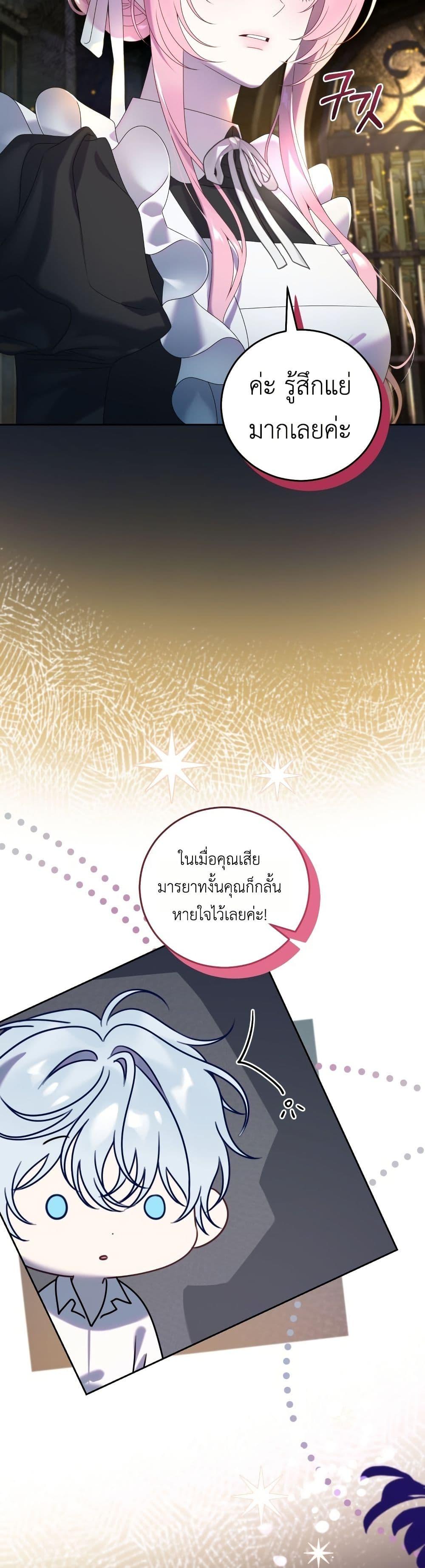 Manga-lc-com อ่านมังงะ อ่านการ์ตูน ออนไลน์ ฟรี The Obsessive Maniac Is Trying To Confine Me ตอนที่ 1 2 3 4 5 6 7 8 9 10 11 12 13 14 ฟรี ไม่มีโฆษณา Manga-lc - อ่าน มังงะ อ่าน การ์ตูน ออนไลน์ อ่านมังงะ ฟรี