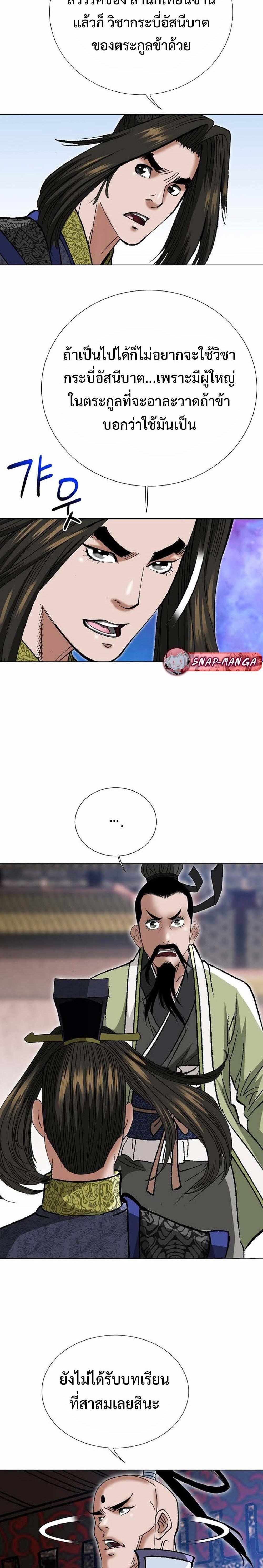 Manga-lc-com อ่านมังงะ อ่านการ์ตูน ออนไลน์ ฟรี Biography of a Novice Warrior ตอนที่ 1 2 3 4 5 6 7 8 9 10 11 12 13 14 ฟรี ไม่มีโฆษณา Manga-lc - อ่าน มังงะ อ่าน การ์ตูน ออนไลน์ อ่านมังงะ ฟรี