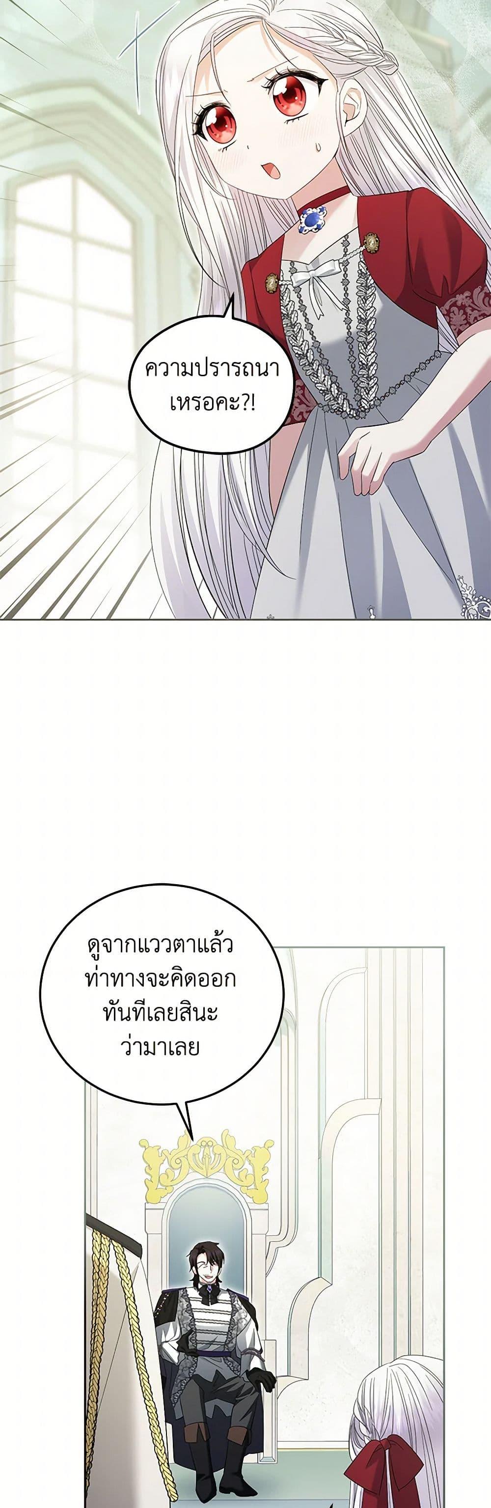 Manga-lc-com อ่านมังงะ อ่านการ์ตูน ออนไลน์ ฟรี The Hero’s Ready to Retire ตอนที่ 1 2 3 4 5 6 7 8 9 10 11 12 13 14 ฟรี ไม่มีโฆษณา Manga-lc - อ่าน มังงะ อ่าน การ์ตูน ออนไลน์ อ่านมังงะ ฟรี