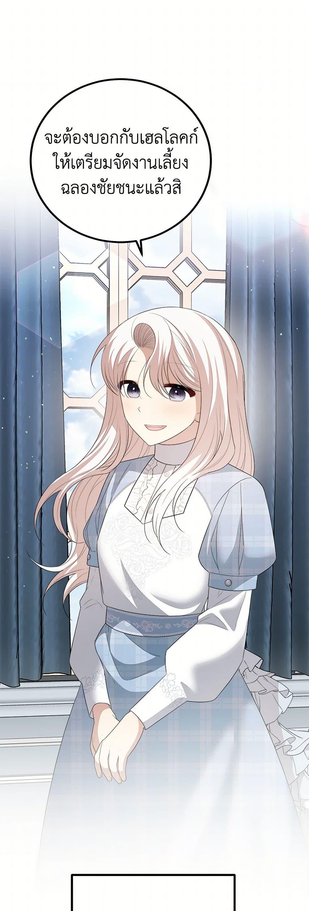 Manga-lc-com อ่านมังงะ อ่านการ์ตูน ออนไลน์ ฟรี Four Dangerous Brothers to My Rescue ตอนที่ 1 2 3 4 5 6 7 8 9 10 11 12 13 14 ฟรี ไม่มีโฆษณา Manga-lc - อ่าน มังงะ อ่าน การ์ตูน ออนไลน์ อ่านมังงะ ฟรี