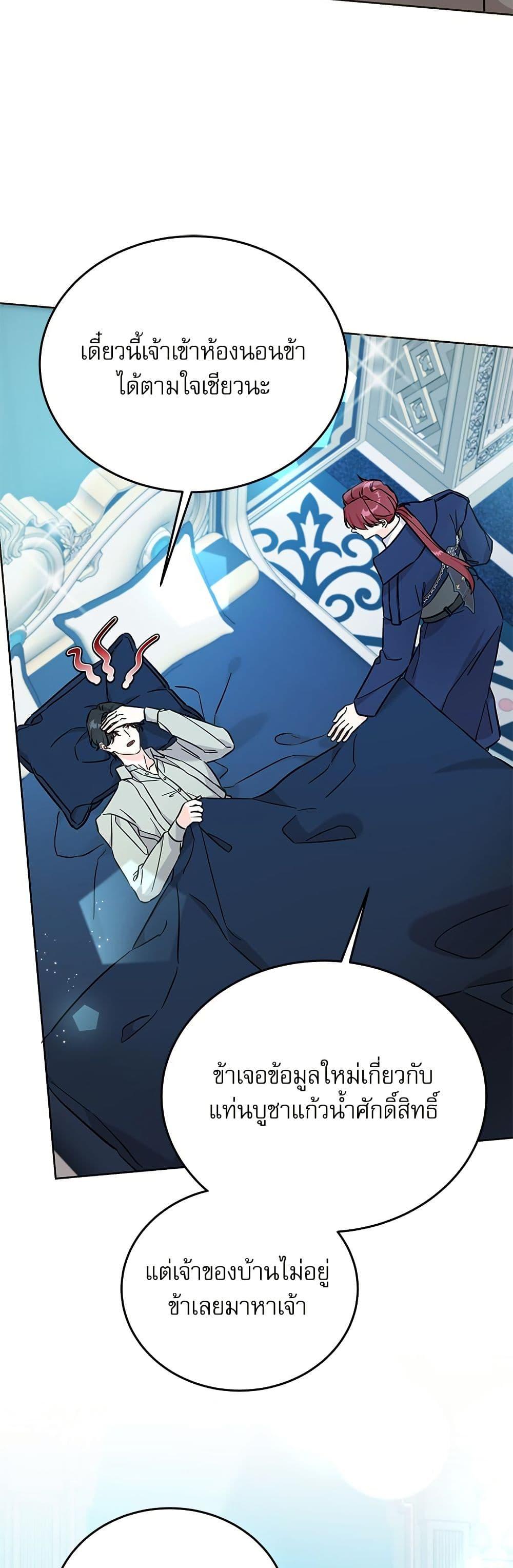 Manga-lc-com อ่านมังงะ อ่านการ์ตูน ออนไลน์ ฟรี Saving the Villain Who was Abandoned by the Female Lead ตอนที่ 1 2 3 4 5 6 7 8 9 10 11 12 13 14 ฟรี ไม่มีโฆษณา Manga-lc - อ่าน มังงะ อ่าน การ์ตูน ออนไลน์ อ่านมังงะ ฟรี