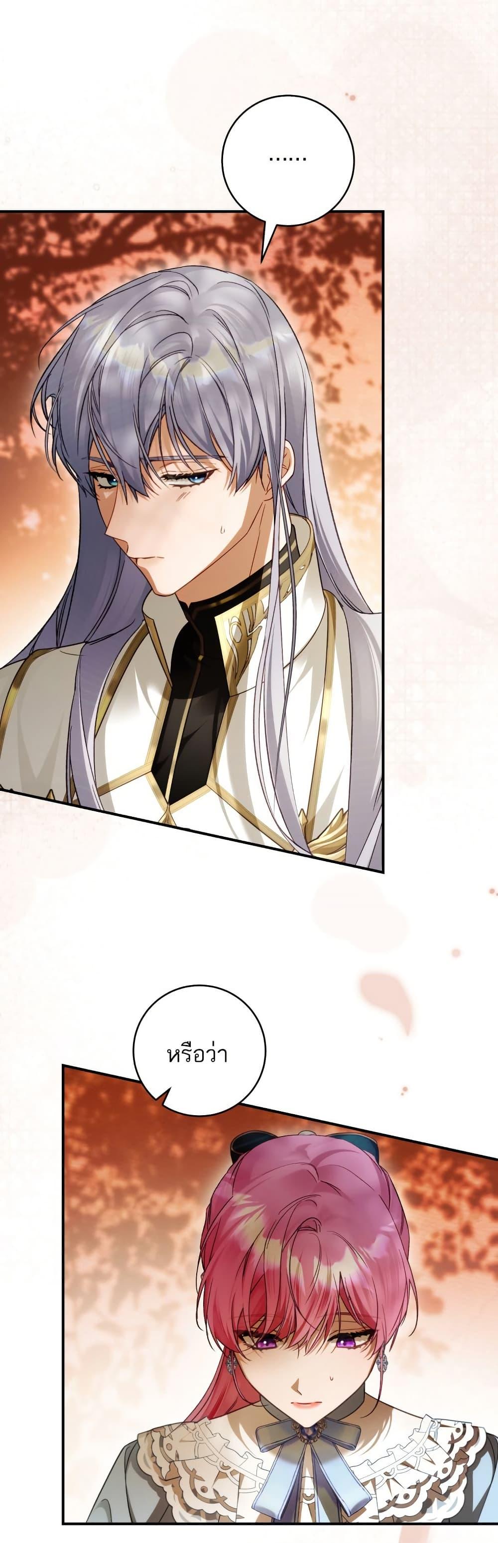 Manga-lc-com อ่านมังงะ อ่านการ์ตูน ออนไลน์ ฟรี The Flower With a Sword ตอนที่ 1 2 3 4 5 6 7 8 9 10 11 12 13 14 ฟรี ไม่มีโฆษณา Manga-lc - อ่าน มังงะ อ่าน การ์ตูน ออนไลน์ อ่านมังงะ ฟรี