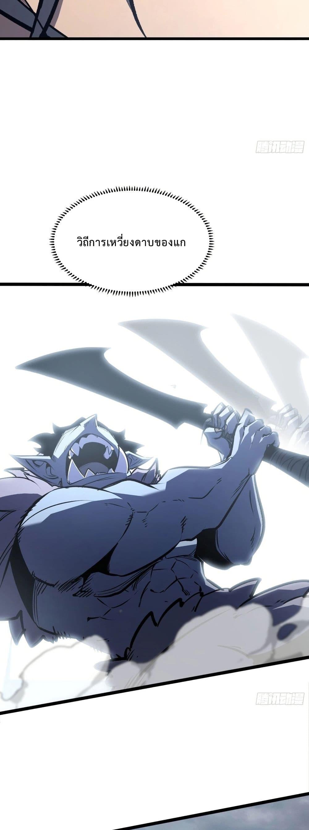 Manga-lc-com อ่านมังงะ อ่านการ์ตูน ออนไลน์ ฟรี Rebirth of the Super Battle God ตอนที่ 1 2 3 4 5 6 7 8 9 10 11 12 13 14 ฟรี ไม่มีโฆษณา Manga-lc - อ่าน มังงะ อ่าน การ์ตูน ออนไลน์ อ่านมังงะ ฟรี