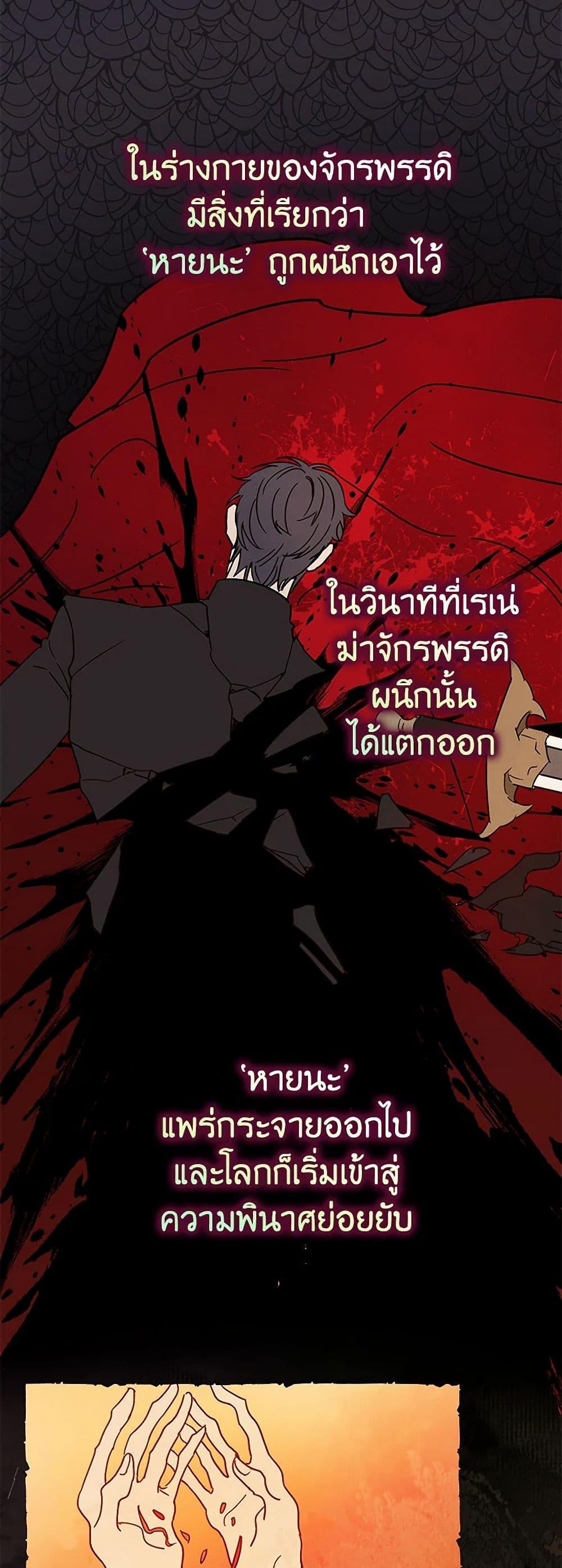 Manga-lc-com อ่านมังงะ อ่านการ์ตูน ออนไลน์ ฟรี The Tyrant’s Tranquilizer ตอนที่ 1 2 3 4 5 6 7 8 9 10 11 12 13 14 ฟรี ไม่มีโฆษณา Manga-lc - อ่าน มังงะ อ่าน การ์ตูน ออนไลน์ อ่านมังงะ ฟรี