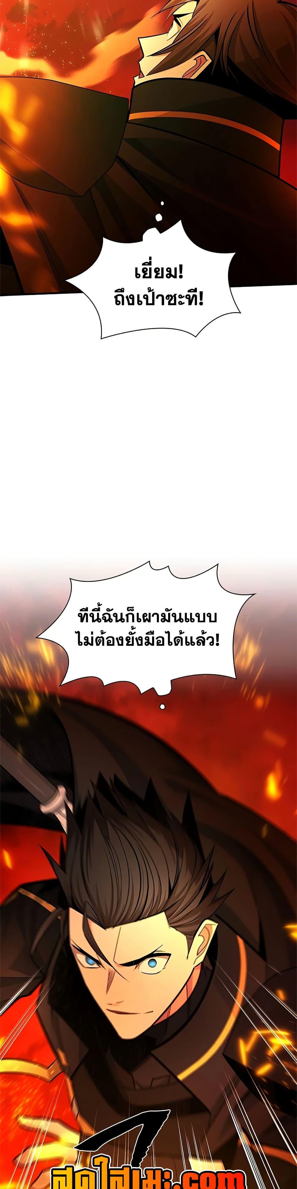 Manga-lc-com อ่านมังงะ อ่านการ์ตูน ออนไลน์ ฟรี The Tutorial is Too Hard ตอนที่ 1 2 3 4 5 6 7 8 9 10 11 12 13 14 ฟรี ไม่มีโฆษณา Manga-lc - อ่าน มังงะ อ่าน การ์ตูน ออนไลน์ อ่านมังงะ ฟรี