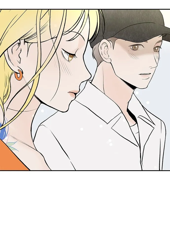 ถ่านไฟเราไม่เก่าเลย ตอนที่ 21 รูปที่ 44