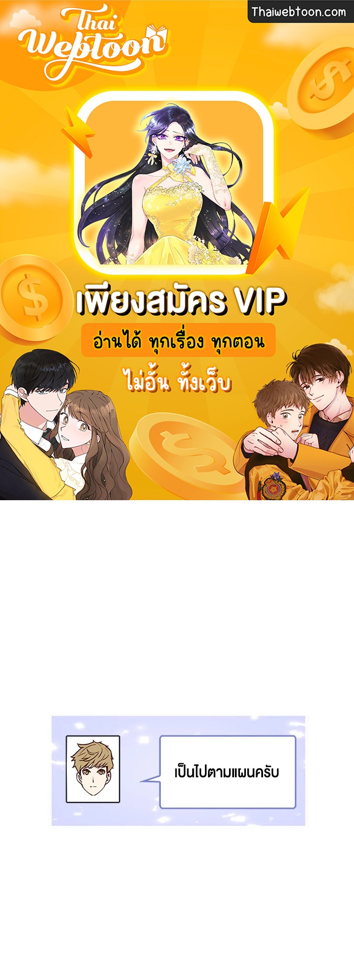 Manga-lc-com อ่านมังงะ อ่านการ์ตูน ออนไลน์ ฟรี The Lord of Coins ตอนที่ 1 2 3 4 5 6 7 8 9 10 11 12 13 14 ฟรี ไม่มีโฆษณา Manga-lc - อ่าน มังงะ อ่าน การ์ตูน ออนไลน์ อ่านมังงะ ฟรี