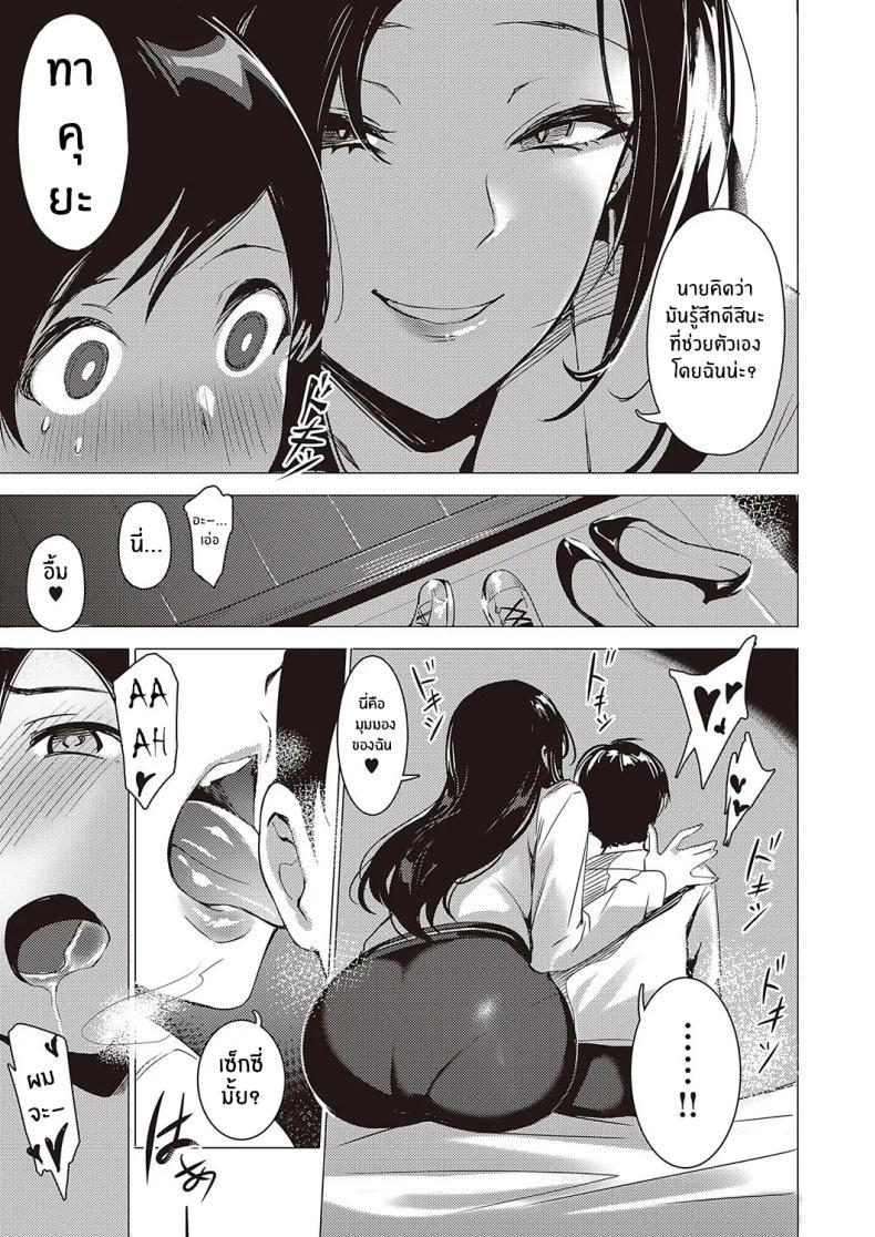 Doujin-Lc- อ่าน โดจิน มังฮวา เกาหลี ญี่ปุ่น จีน แปลไทย เธอข้างห้องที่ผมชอบ [NR] Kanojo no Present ตอนที่ 1 2 3 4 5 6 7 8 9 10 11 12 13 14 ฟรี ไม่มีโฆษณา อ่าน โดจิน Manhwa เกาหลี ญี่ปุ่น จีน เรามีครบ คัดมาให้เน้นๆ โดจิน 18+ รับประกันความฟินโดย  Doujin Lc