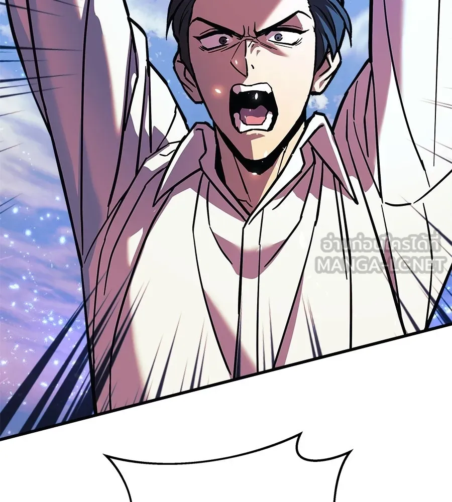 สัปดาห์นี้งดอัปตอนใหม่ ตอนที่ 106 รูปที่ 108