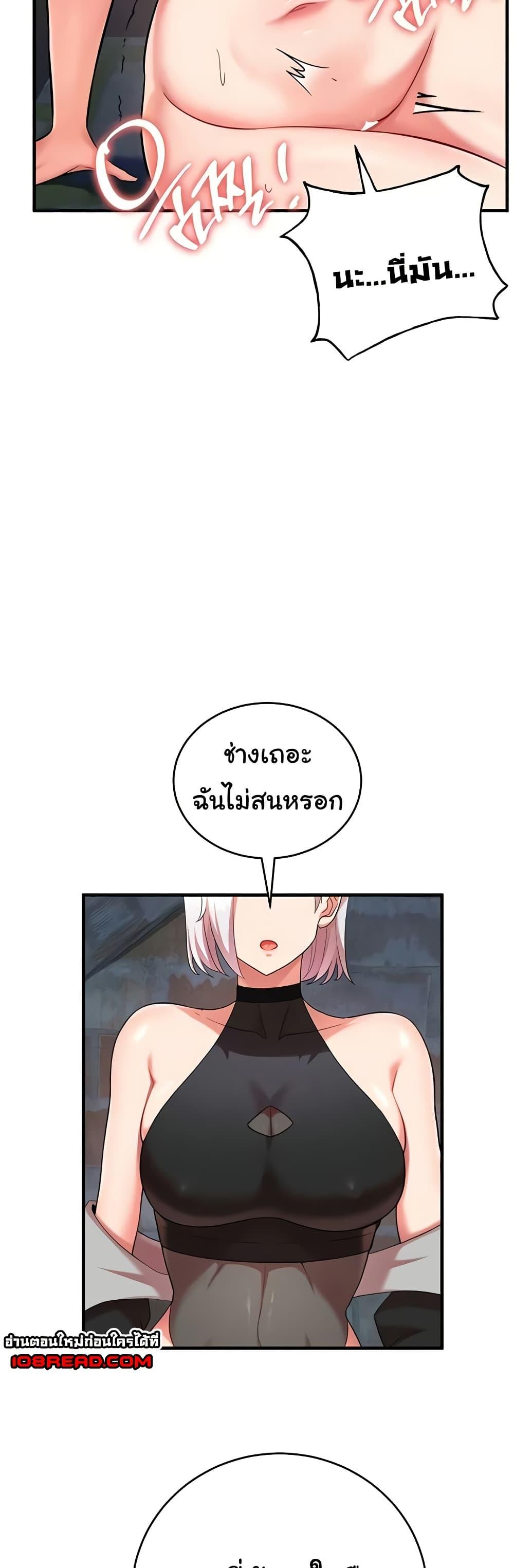 Doujin-Lc- อ่าน โดจิน มังฮวา เกาหลี ญี่ปุ่น จีน แปลไทย The Warrior Dissatisfied with Everyone ตอนที่ 1 2 3 4 5 6 7 8 9 10 11 12 13 14 ฟรี ไม่มีโฆษณา อ่าน โดจิน Manhwa เกาหลี ญี่ปุ่น จีน เรามีครบ คัดมาให้เน้นๆ โดจิน 18+ รับประกันความฟินโดย  Doujin Lc