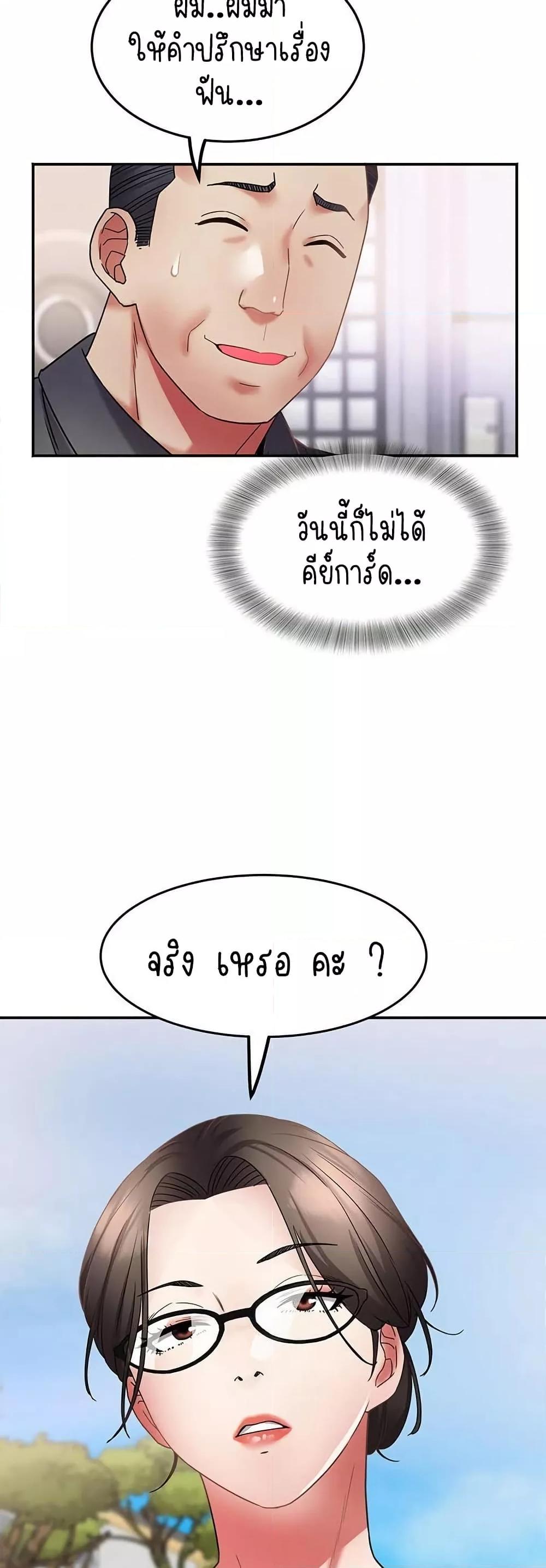 Doujin-Lc- อ่าน โดจิน มังฮวา เกาหลี ญี่ปุ่น จีน แปลไทย Daebong Village Women’s Association ตอนที่ 1 2 3 4 5 6 7 8 9 10 11 12 13 14 ฟรี ไม่มีโฆษณา อ่าน โดจิน Manhwa เกาหลี ญี่ปุ่น จีน เรามีครบ คัดมาให้เน้นๆ โดจิน 18+ รับประกันความฟินโดย  Doujin Lc