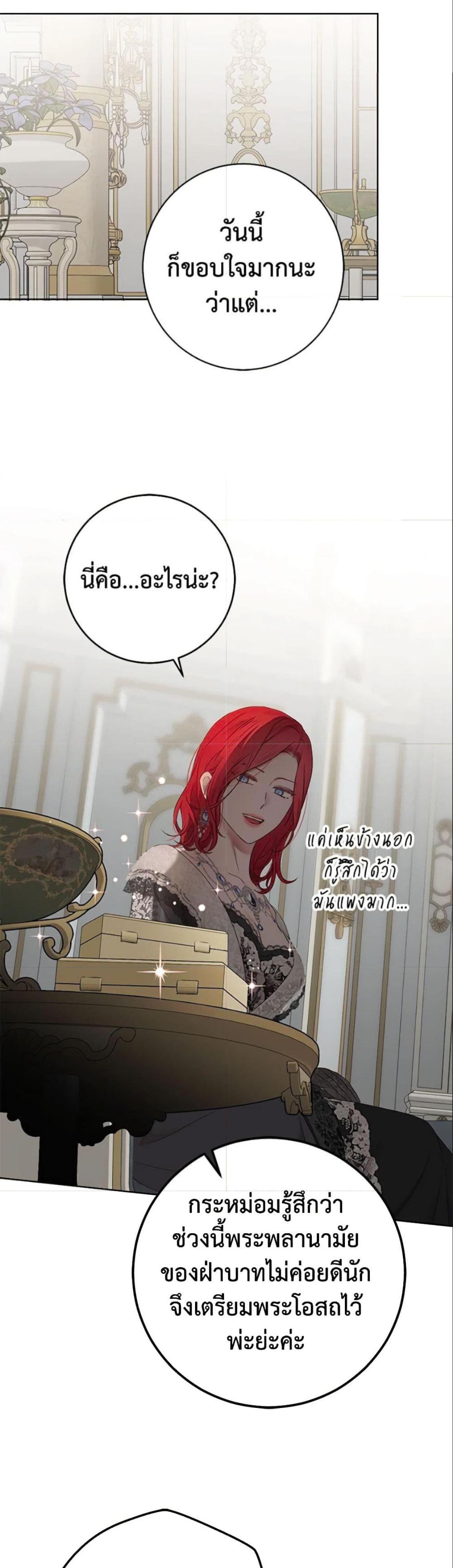 Manga-lc-com อ่านมังงะ อ่านการ์ตูน ออนไลน์ ฟรี I Fell into a Reverse Harem Game! ตอนที่ 1 2 3 4 5 6 7 8 9 10 11 12 13 14 ฟรี ไม่มีโฆษณา Manga-lc - อ่าน มังงะ อ่าน การ์ตูน ออนไลน์ อ่านมังงะ ฟรี
