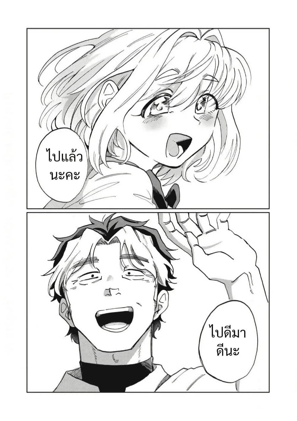 Manga-lc-com อ่านมังงะ อ่านการ์ตูน ออนไลน์ ฟรี Salvia no Kaioku ตอนที่ 1 2 3 4 5 6 7 8 9 10 11 12 13 14 ฟรี ไม่มีโฆษณา Manga-lc - อ่าน มังงะ อ่าน การ์ตูน ออนไลน์ อ่านมังงะ ฟรี