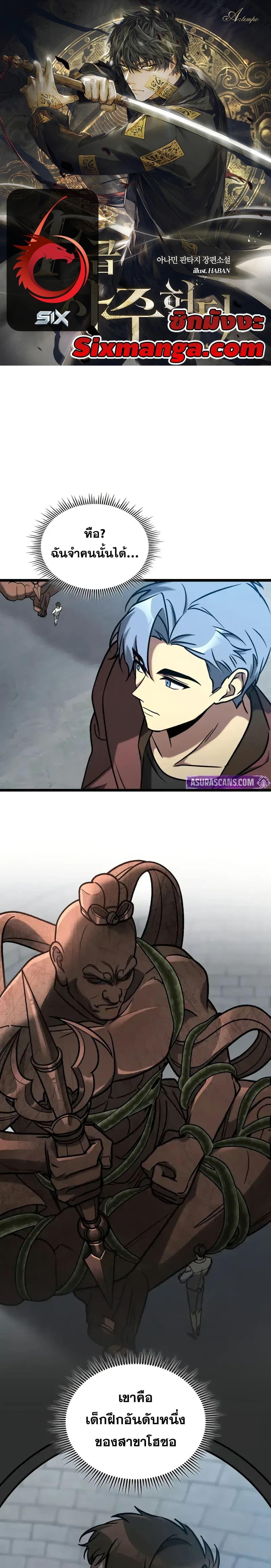 Manga-lc-com อ่านมังงะ อ่านการ์ตูน ออนไลน์ ฟรี F-ClassDestiny ตอนที่ 1 2 3 4 5 6 7 8 9 10 11 12 13 14 ฟรี ไม่มีโฆษณา Manga-lc - อ่าน มังงะ อ่าน การ์ตูน ออนไลน์ อ่านมังงะ ฟรี