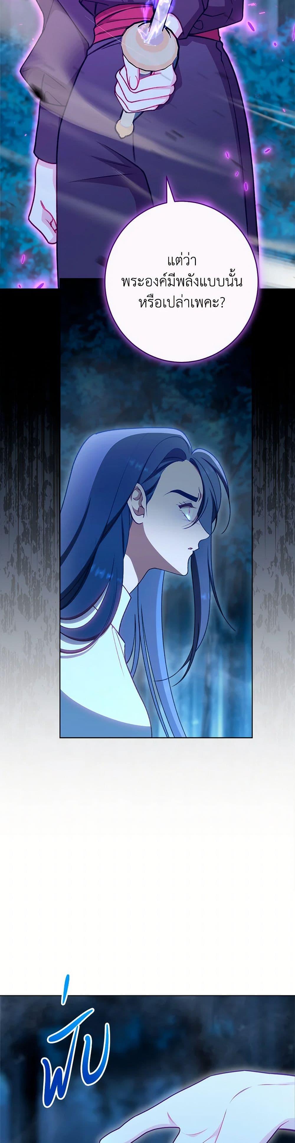 Manga-lc-com อ่านมังงะ อ่านการ์ตูน ออนไลน์ ฟรี The Villainess Empress’s Attendant ตอนที่ 1 2 3 4 5 6 7 8 9 10 11 12 13 14 ฟรี ไม่มีโฆษณา Manga-lc - อ่าน มังงะ อ่าน การ์ตูน ออนไลน์ อ่านมังงะ ฟรี