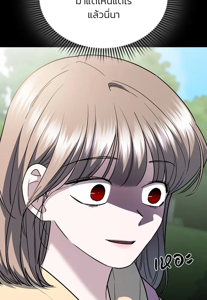 รักแล้วห้ามเลิก ตอนที่ 39 รูปที่ 70