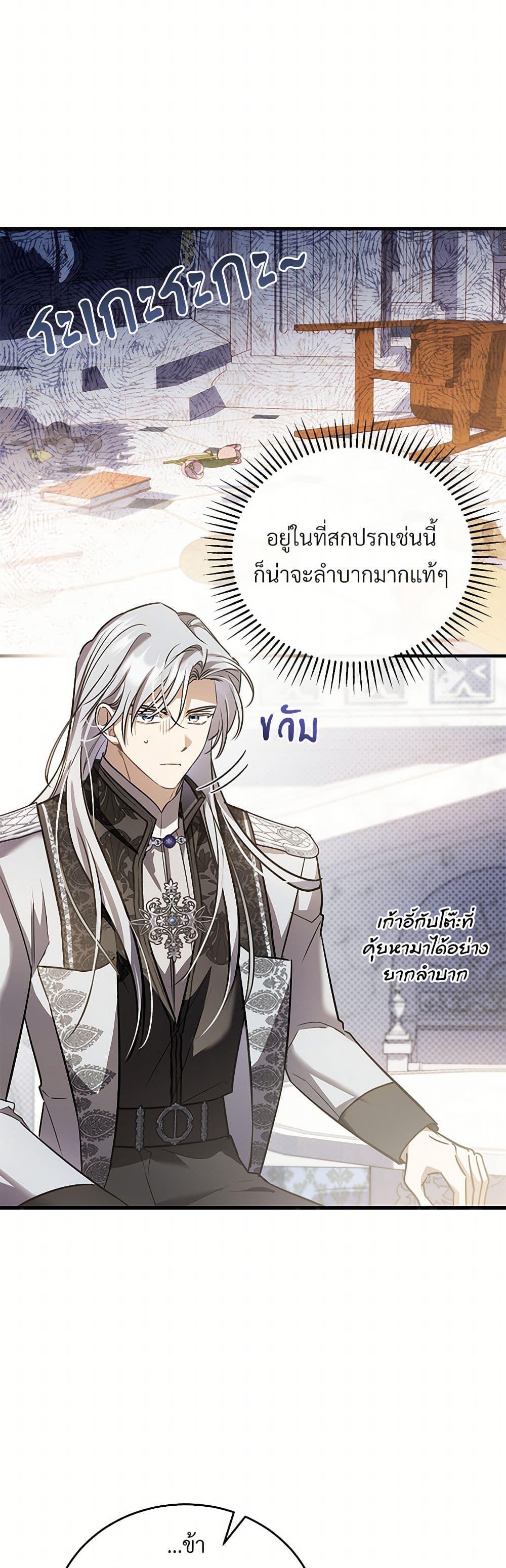 Manga-lc-com อ่านมังงะ อ่านการ์ตูน ออนไลน์ ฟรี The Night Without Shadows ตอนที่ 1 2 3 4 5 6 7 8 9 10 11 12 13 14 ฟรี ไม่มีโฆษณา Manga-lc - อ่าน มังงะ อ่าน การ์ตูน ออนไลน์ อ่านมังงะ ฟรี
