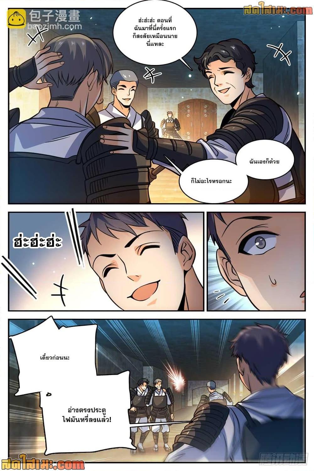 Manga-lc-com อ่านมังงะ อ่านการ์ตูน ออนไลน์ ฟรี Versatile Mage จอมเวทย์เต็มพิกัด ตอนที่ 1 2 3 4 5 6 7 8 9 10 11 12 13 14 ฟรี ไม่มีโฆษณา Manga-lc - อ่าน มังงะ อ่าน การ์ตูน ออนไลน์ อ่านมังงะ ฟรี