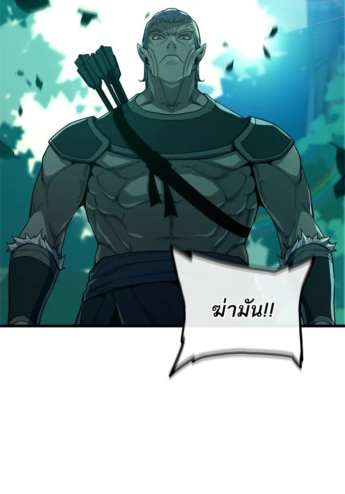 เริ่มเกมพร้อม 13 คุณสมบัติลับ ตอนที่ 13 รูปที่ 7