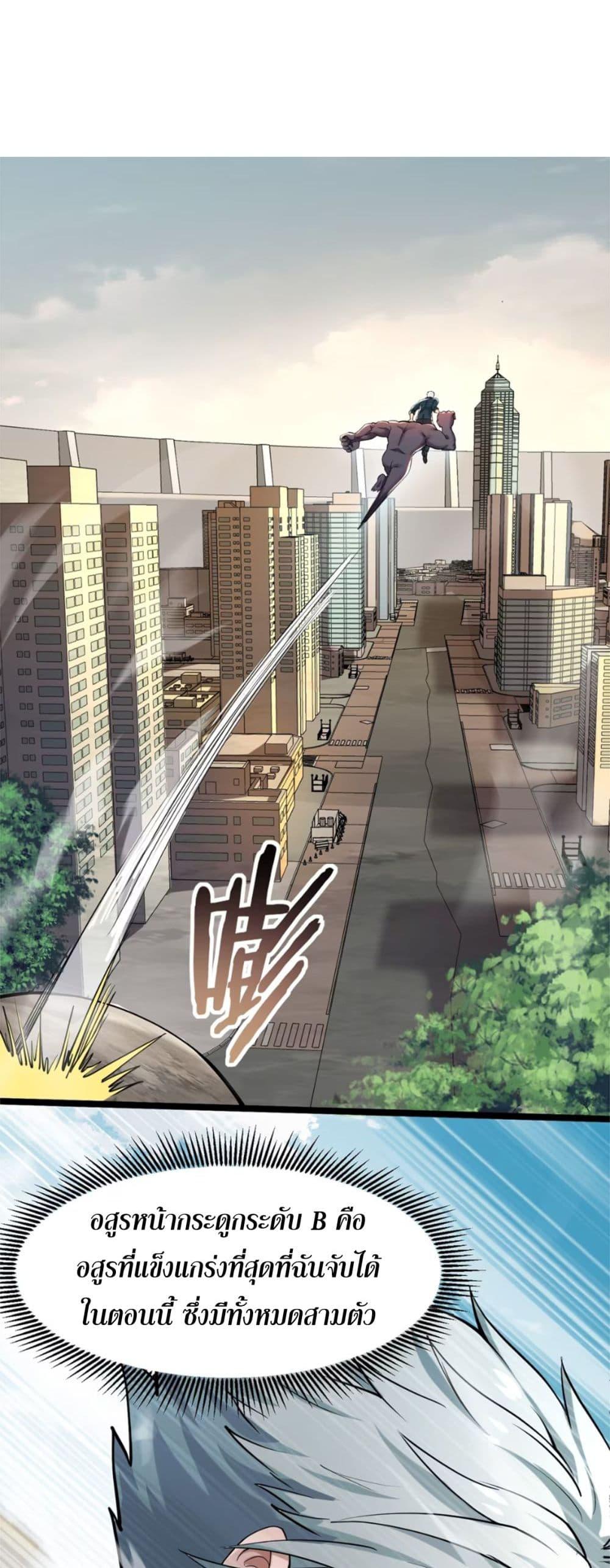 Manga-lc-com อ่านมังงะ อ่านการ์ตูน ออนไลน์ ฟรี Monster Hunter in the Apocalypse ตอนที่ 1 2 3 4 5 6 7 8 9 10 11 12 13 14 ฟรี ไม่มีโฆษณา Manga-lc - อ่าน มังงะ อ่าน การ์ตูน ออนไลน์ อ่านมังงะ ฟรี